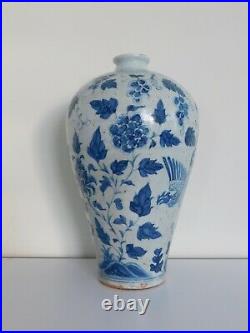 Chinese Yuan Dynasty Blue & White Large Meiping Double Phoenix Porcelain Vase