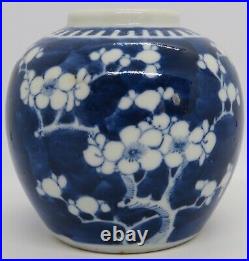 Chinese black & orange glaze vintage Art Deco antique large jar vase