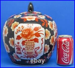 Chinese black & orange glaze vintage Art Deco antique large jar vase