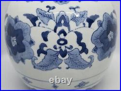 Chinese blue & white Georgian period oriental large jar vase
