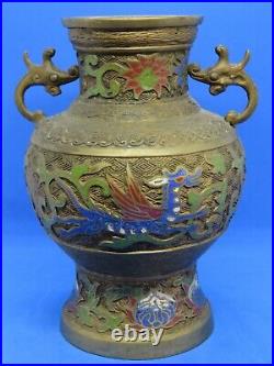 Chinese bronze cloisonné vintage Victorian oriental antique large dragon vase