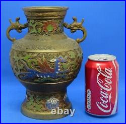 Chinese bronze cloisonné vintage Victorian oriental antique large dragon vase