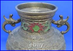 Chinese bronze cloisonné vintage Victorian oriental antique large dragon vase