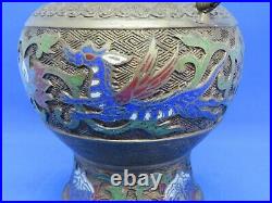 Chinese bronze cloisonné vintage Victorian oriental antique large dragon vase