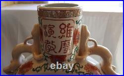 Chinese dragon handle vintage Art Deco oriental antique large moon flask vase