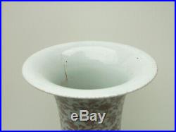 Chinese large copper-red and white Yen Yen vase Qing scrolling lotus