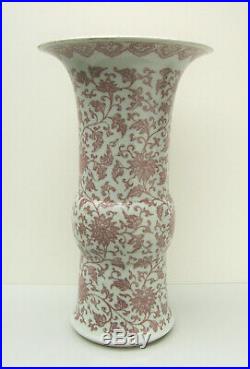 Chinese large copper-red and white Yen Yen vase Qing scrolling lotus