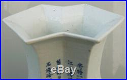 Chinese large painted double lozenge shaped porcelain vase Qing