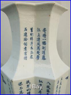 Chinese large painted double lozenge shaped porcelain vase Qing