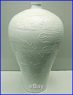 Chinese large white glazed carved porcelain dragon meiping QIng