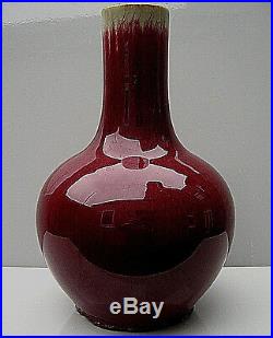Chinese porcelain Qing dynasty large red flambe vase 19th century