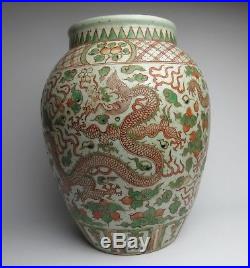 Ck028 Shuang Yun Long Ming Tri-color large jar