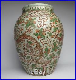 Ck028 Shuang Yun Long Ming Tri-color large jar