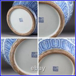 Daiqing Qianlong Year Large Blue Flower Branch Pattern Vase Items Diameter 40