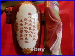 EARLY 20th CENTURY LARGE CHINESE SWATOW BREWERY ADVERTISING VASE / FLASK