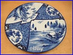 ESTATE Antique Chinese Qing Large 18.5 Blue & White Porcelain Charger plate