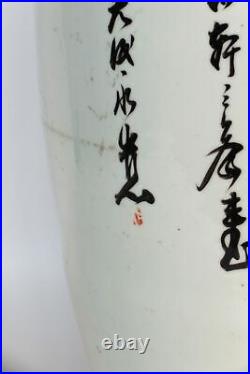Early 20th Large 23 Chinese Famille Rose Porcelain Vase