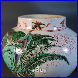 Estate Antique Chinese Vase Famille Verte, 18C/19C, Large and Beautiful, Qing