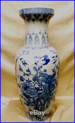 Estate Found Large Vintage Chinese Dragon & Phoenix Vase Embossed 24