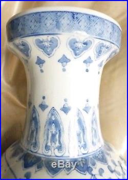 Estate Found Large Vintage Chinese Dragon & Phoenix Vase Embossed 24