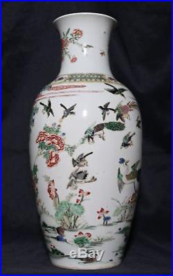 Exquisite Large Rare Old China Antique Pottery Porcelain Bottle Vase Mark FA296