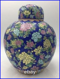 Extra Large Vintage Oriental Polychrome Ceramic Ginger Jar & Lid