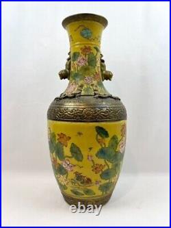 Extra-large Chinese Floral Vase GOOD CONDITION