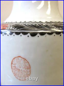 FINE vintage LARGE CHINESE PORCELAIN HAND THROWN PAINTED SIGNED VASE