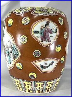 Famille Rose Vintage Large Chinese Ginger Jar Vase