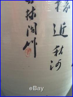 Fine Antique Chinese Large Porcelain Vase Scholar Art Court Figures God WOW NR