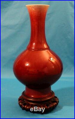 Fine Large Antique Chinese Porcelain Langyao Sang De Boeuf Glazed Vase