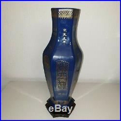 Fine Large Antique Chinese Powder Blue Glazed Porcelain Covered Vase 18th marked