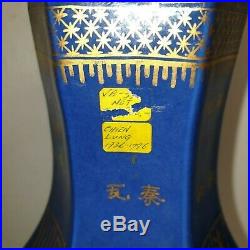 Fine Large Antique Chinese Powder Blue Glazed Porcelain Covered Vase 18th marked