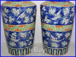 Fine Large Antique Style Pair Kangxi Chinese Famille Rose Enamel Porcelain Vases