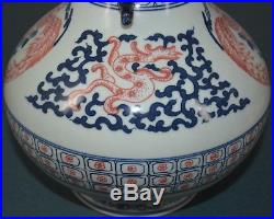 Fine Large Chinese Blue And White Porcelain Vase Marked Qianlong Rare Um9713