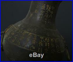 Fine Large Perfect Antique Chinese Bronze Pot -22cm