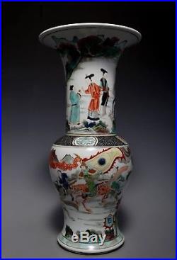 Fine Large Rare China Antique 18C Qing Dynasty WuCai Porcelain Bottle Vase FA005