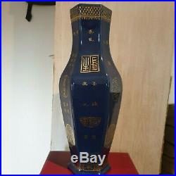 Fine Large Rare Chinese Powder Blue Glazed Porcelain Covered Vase 18th marked