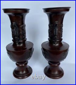 Fine Pair Of Large 19th Century Circa 1880's Chinese Bronze Altar Vases 11 Ins