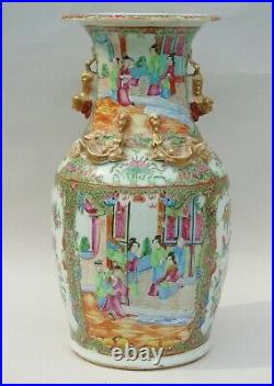 Good Large 19th Century Chinese Famille Rose Vase