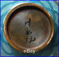 Good Pair Large Antique Chinese Cloisonne Dragon Vases Signed, 32cm
