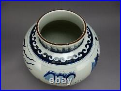 Gorgeous Large Chinese Blue and White Qilin, Kylin Vase. 15 inches