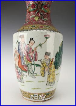 Gorgeous Large Chinese Famille Rose Scholar and Immortal Vase 16.5 inches