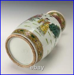 Gorgeous Large Chinese Famille Rose Scholar and Immortal Vase 16.5 inches