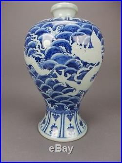 Gorgeous Large Chinese Meiping Blue and White Dragon 17