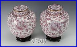 Gorgeous Large Pair of Chinese Cloisonné Ginger Jars Pink and White 10.5