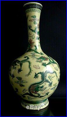 Grand vase balustre jaune chine dragon 43cm Chinese large kangxi mark yellow