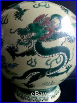Grand vase balustre jaune chine dragon 43cm Chinese large kangxi mark yellow