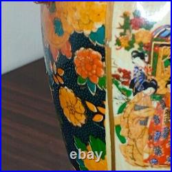 Handmade Old Chinese Porcelain Vase Vintage. Signed As Gold Satsuma Style