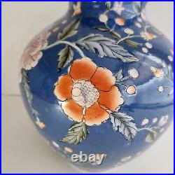 LARGE 12 Vintage Famille Rose Porcelain Blue Floral Vase, Has A Mark